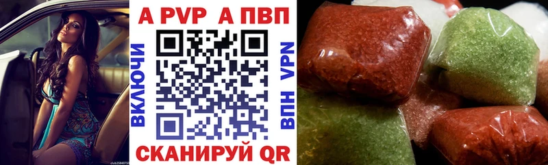 Alfa_PVP крисы CK  Бодайбо 