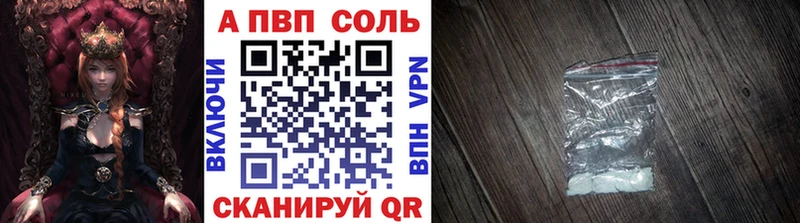 A PVP мука Бодайбо