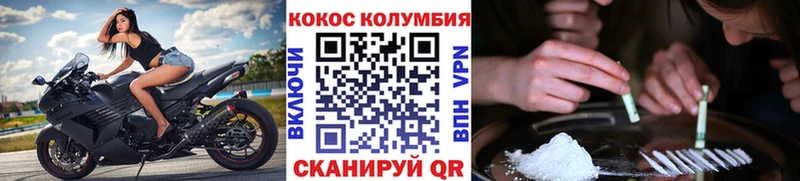 ссылка на мегу как войти  купить наркотики сайты  Бодайбо  COCAIN Columbia 