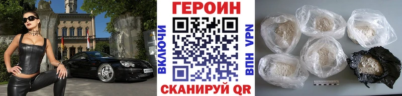 shop наркотические препараты  закладка  hydra   Бодайбо  ГЕРОИН Афган 