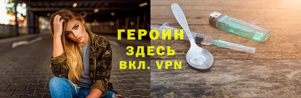 спиды Алексин