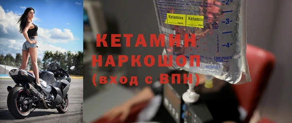 метадон Саяногорск