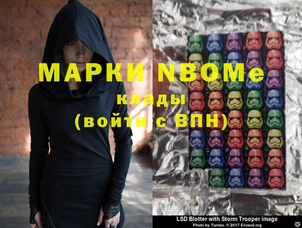 спиды Алексин