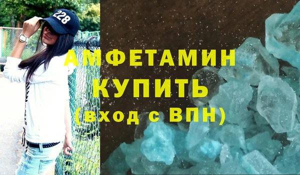 альфа пвп Сатка