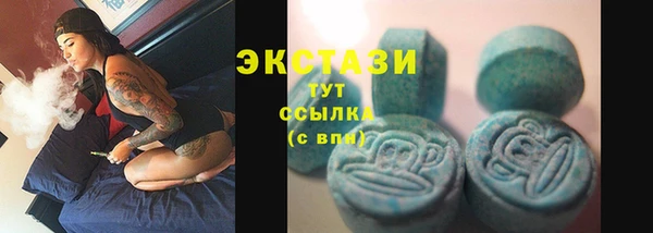 спиды Алексин