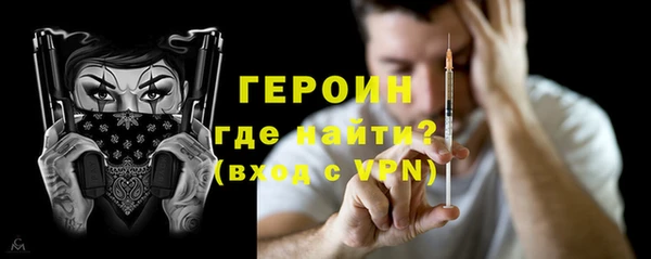 хмурый Сафоново
