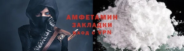 альфа пвп Сатка