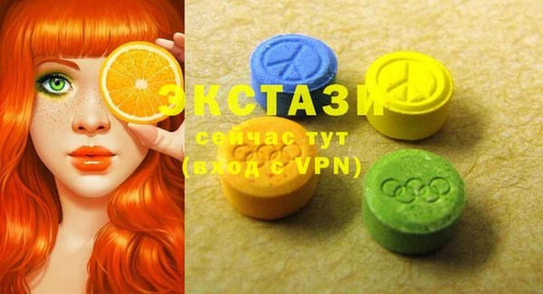 спиды Алексин