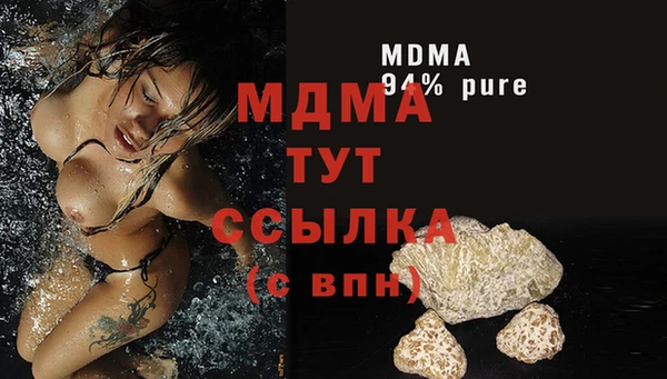 метадон Саяногорск
