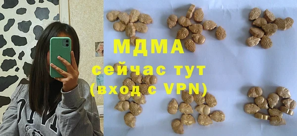 спиды Алексин