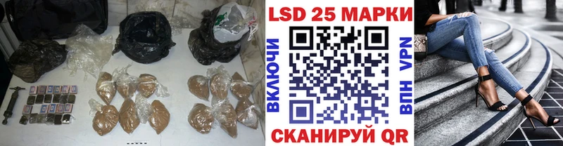 ЛСД экстази кислота Бодайбо