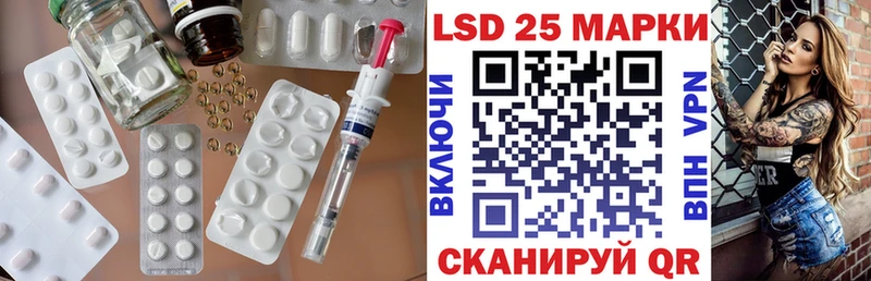 LSD-25 экстази ecstasy  Бодайбо 