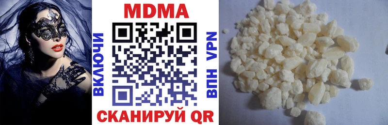 MDMA Molly  Бодайбо 