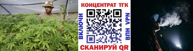 ТГК вейп с тгк  kraken tor  Бодайбо  дарнет шоп 