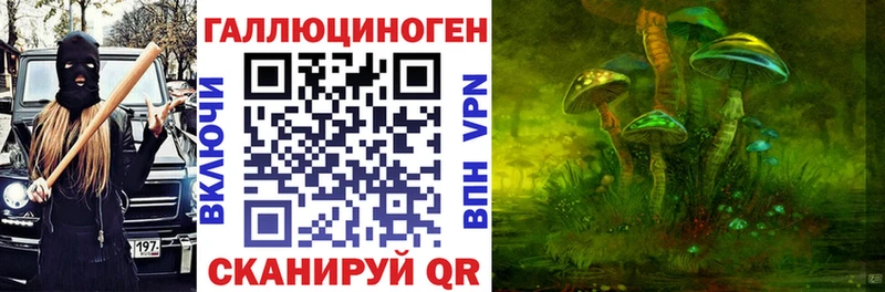Галлюциногенные грибы мухоморы  купить наркоту  Бодайбо 
