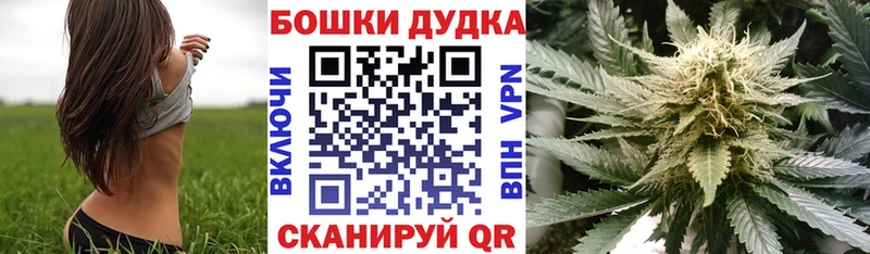 магазин продажи   Бодайбо  Канабис Ganja 